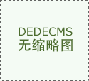 短信或德律
